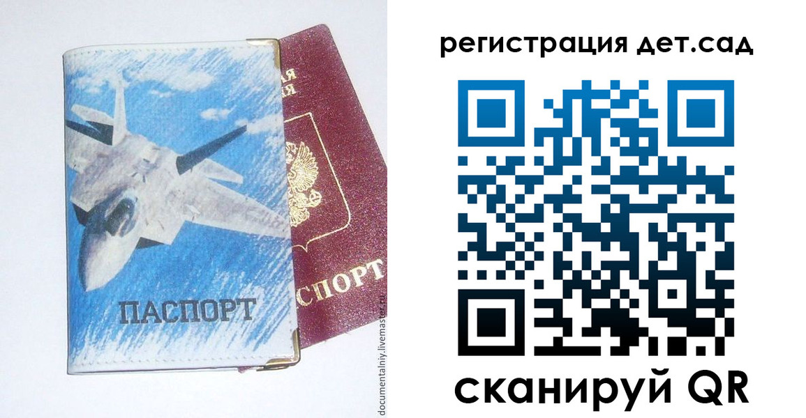 временная регистрация 2025 в Таштаголе