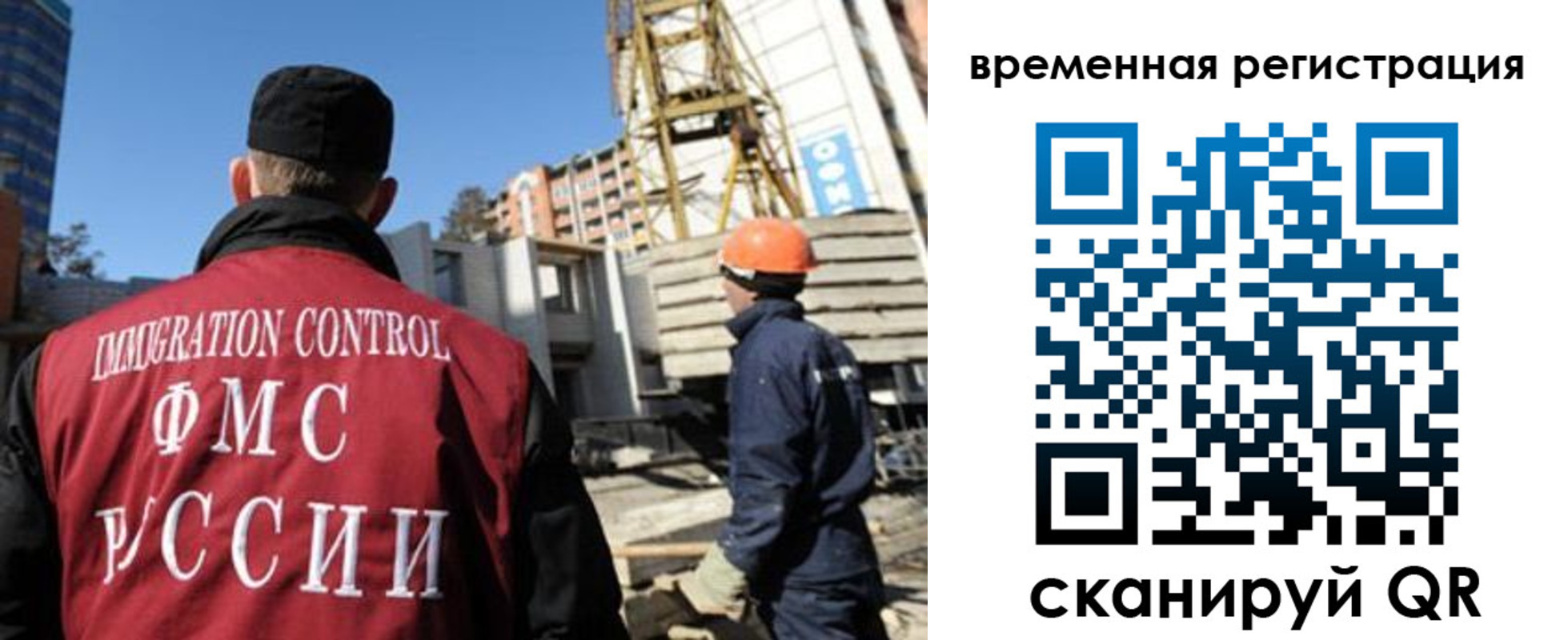 регистрация для дет. сада в Таштаголе