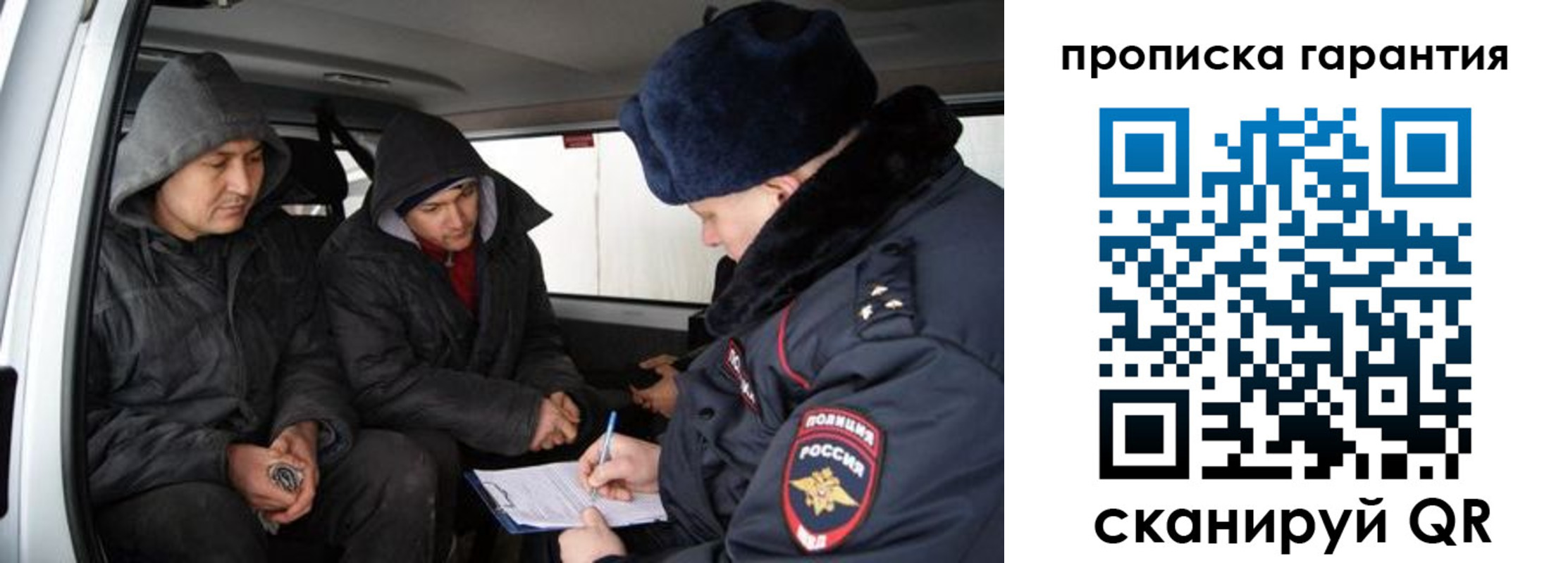 прописка ребенка в Таштаголе